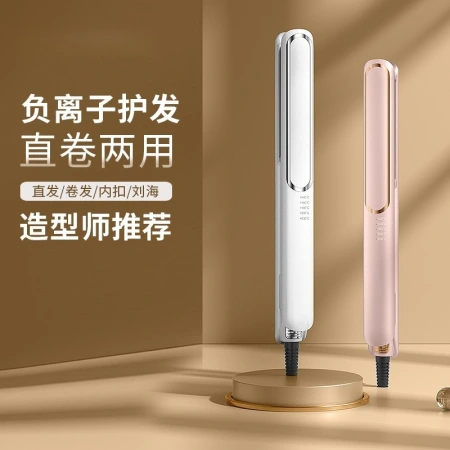 Xiaotangxiong cross-border electric splint, straight curling iron, straightening board, domestic household hair straightener, foreign trade export Xiaotangxiong cross-border electric splint, straight curling iron, straightening board, domestic household hair straightener, foreign trade export